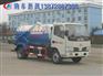 东风小多利卡4方吸污车/真空吸污车