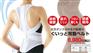 驼背怎么矫正？矫正驼背的最佳选择——矫形塑身背带，男女兼用款