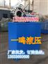 一鸣软轴扣压机厂家\报价\型号