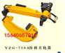 YZB-750直轨器_156 40657234_供应