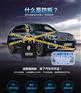 星光宝盒防拆 抗屏蔽GPS车载定位器促销