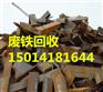 广州市南沙区新垦镇废品回收站哪家好