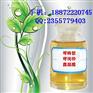 薄荷油68917-18-0薄荷精油 精品厂家直销