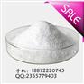 甘草次酸471-53-4优质精品厂家现货促销
