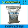 批发供应 99%EDTA4钠 分析纯EDTA4钠 江苏EDT