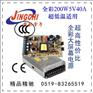 显示屏电源200W5V40A足功率厂家直销