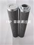 厂家滤芯HP3202A06AH菲诺浦直销