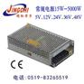 工控电源 PLC电源 机器电源S-120-12