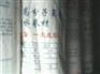 广元市 攀枝花市 遂宁市防水丙纶布 成都泰鼎化工