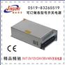 纺织机电源400W15V26A机器电源工控电源厂