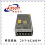 24V电源生产厂家200W24V8.3A制造生产厂家