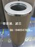 大生滤芯G-UL-12A-50UW-DV厂家【专业】生产