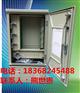 96芯【落地式壁挂式】光缆交接箱室外防水