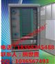 360芯【落地式壁挂式】光缆交接箱室外防水