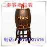 酒桶-仁泰容器