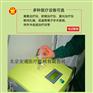 臭氧治疗仪技术参数