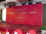 哪里有南宁背板搭建 【专注庆典策划+活动物料出租/报价