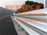 山西运城省道波形护栏销售