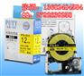 贴普乐标签带锦宫牌SR530C标签机色带SS24YW