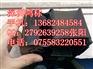铭牌印字机色带SP-R130B硕方标牌机色带