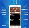 市面上最好的翻译机，INTERTALK翻译机