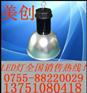 200WLED工矿灯