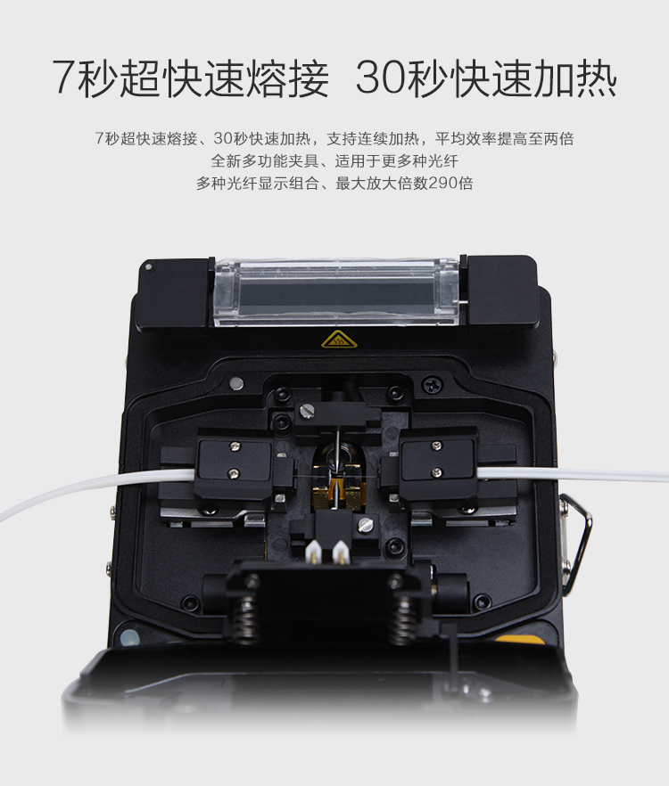 山西万维T1多功能光纤熔接机厂家直销，国内销售价格实惠！  光纤熔接机价格  光纤熔接机特惠