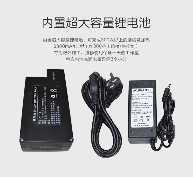 陕西万维T1多功能光纤熔接机厂家直销，国内销售价格实惠！  光纤熔接机价格  光纤熔接机特惠