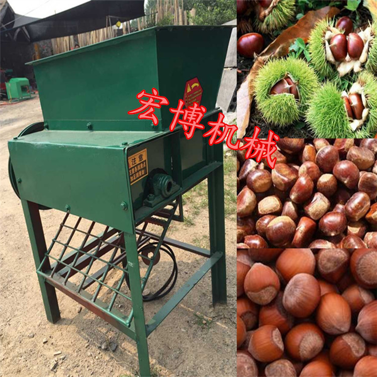 贵州板栗脱苞机 板栗脱蓬机价格 电动榛子去皮机  板栗去毛刺皮机  全自动板栗去蓬机  榛子去皮脱蓬机