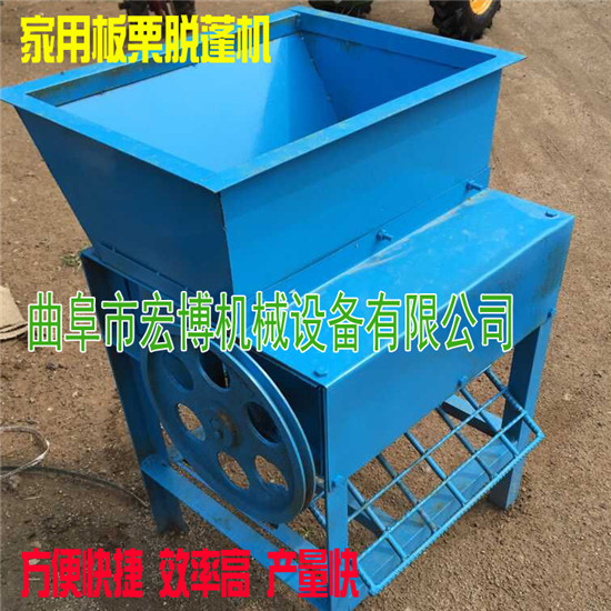 贵州板栗脱苞机 板栗脱蓬机价格 电动榛子去皮机  板栗去毛刺皮机  全自动板栗去蓬机  榛子去皮脱蓬机