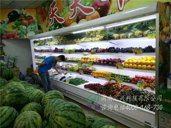 湖南长沙超市冷藏保鲜陈列柜