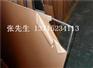 8mm毫米直径压克力板棒