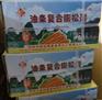 临桂油条膨松剂，广西优质油条膨胀剂品牌