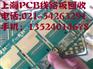 浦东区PCB回收，PCB板回收，PCB电路板回收