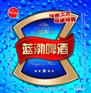 啤酒标签印刷厂家，可信赖的啤酒标签印刷就在大森印刷