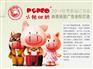 东莞发布会会场，广东高质量的订货会广告布置推荐