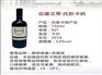 意闽进口专卖店：福建价位合理的托斯卡纳干红葡萄酒供应