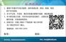 代理冀信网络电话卡_要买特价冀信网络电话卡就到善根科技
