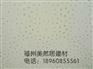 矿棉板价位 靠谱的矿棉板供货商