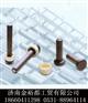 供应栓钉剪力栓钉焊钉钢结构用焊钉