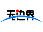 無邊界管理咨詢電話_陜西哪家無邊界管理咨詢公司資深
