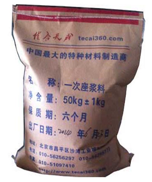 CGM一次座浆料重庆生产厂家直销批发  一次座浆料厂家  重庆建材厂家  重庆一次座浆料