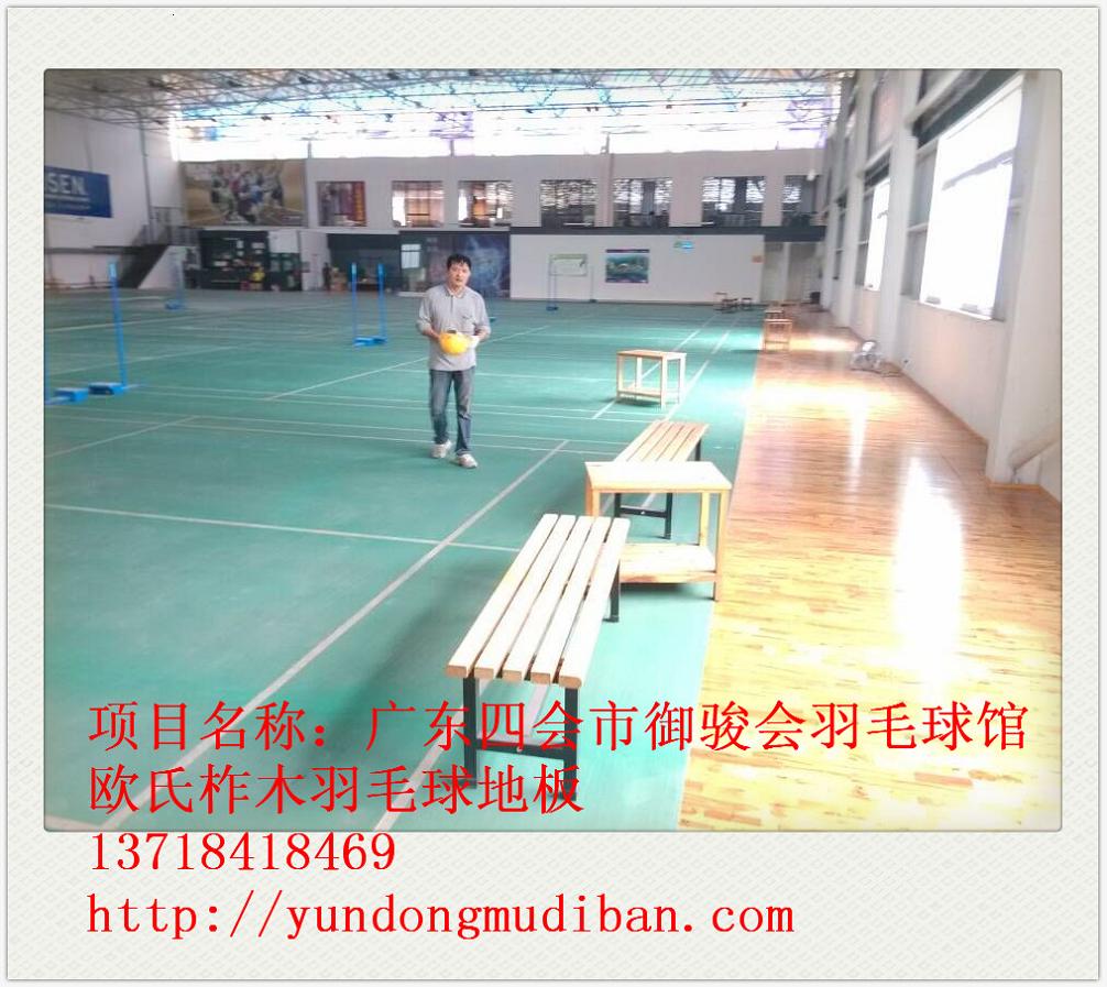 乒乓球运动地板厂家,羽毛球运动地板价格