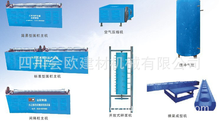 水泥花瓶柱设备 水泥围栏机器  围栏成型机