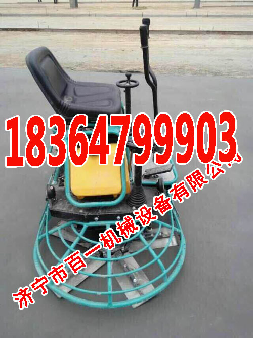座驾式抹光机混凝土收光机 座驾抹面机&nbsp;&nbsp;混凝土抹光机&nbsp;&nbsp;座驾式抹面机