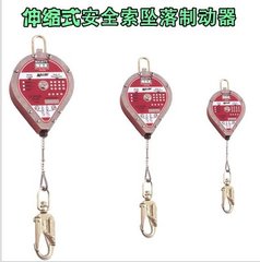 霍尼韦尔国产多型号坠落制动速差器价格  霍尼韦尔防坠器  国产速差器