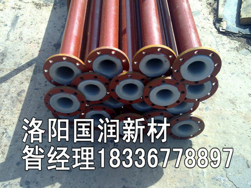 河南省制藥廠耐腐蝕襯塑管道 dn250廢水處理管道