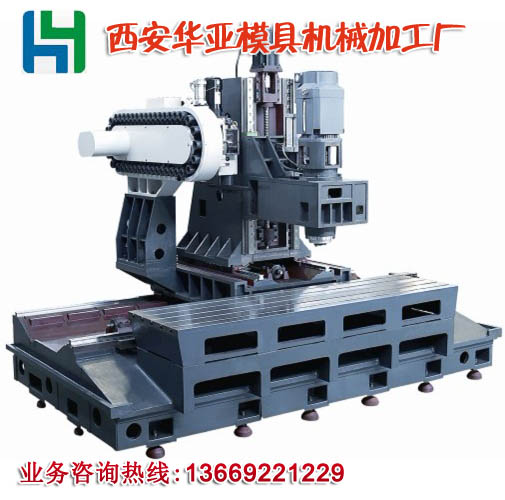 西安機(jī)械加工廠哪家好？