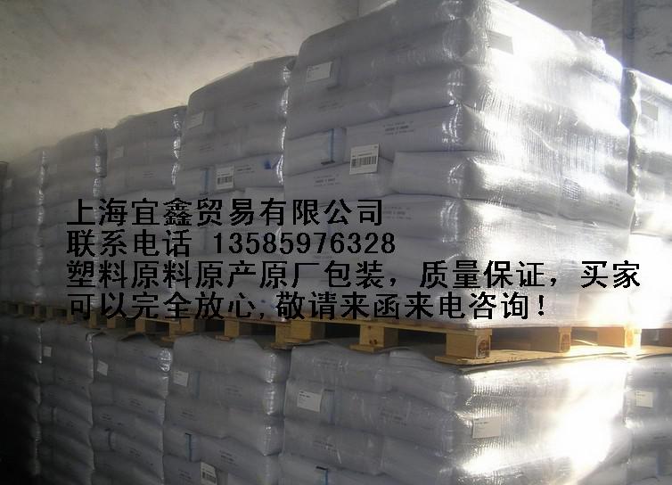 代理LDPE/LD450/燕山石化