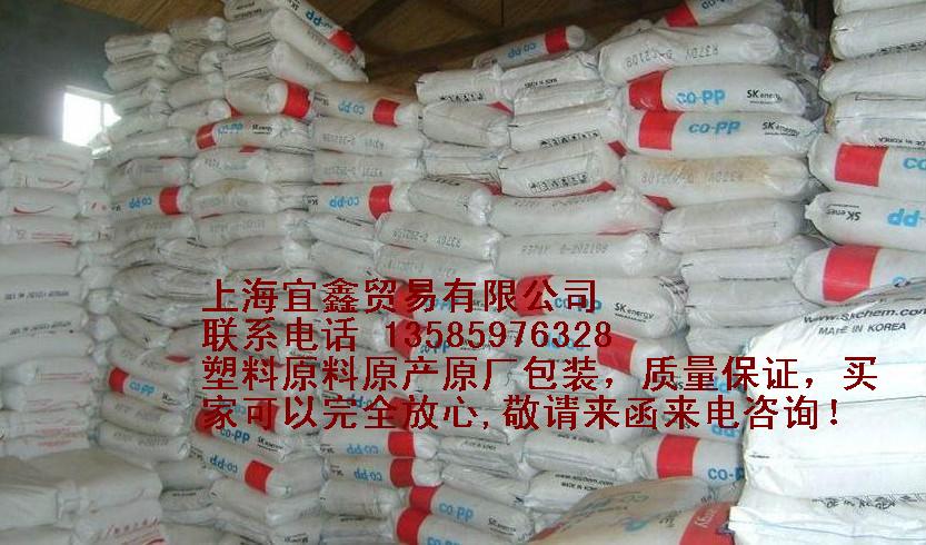 代理LDPE/LD607/燕山石化